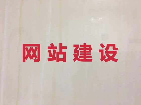 宜昌品牌网站建设公司